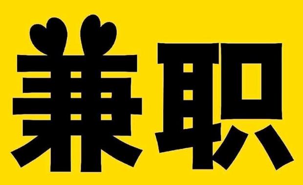 滑县网上兼职哪里找
